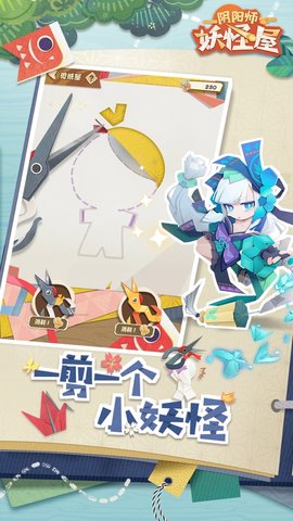 阴阳师妖怪屋小米版