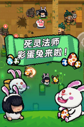 元气骑士2.6.7最新内购破解版