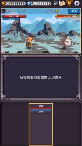 英雄远征手机版下载