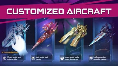 新银河收割者下载