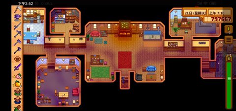 星露谷物语中文版下载