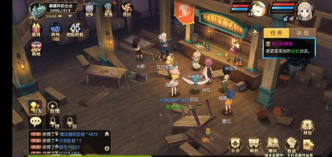 妖精的尾巴:魔导少年精简版