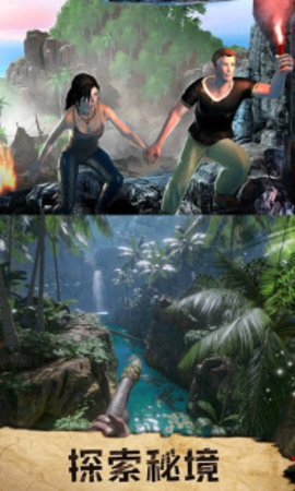 野人跳跳跳无限资源版