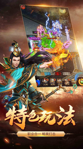 炎黄大陆小米版下载