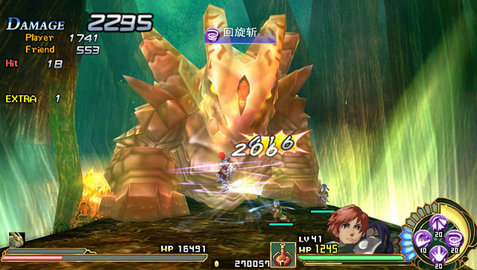 伊苏7手机版中文破解版