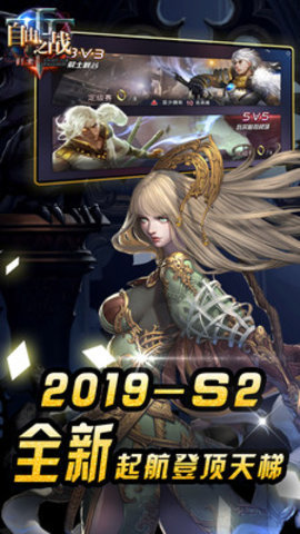 自由之战春运离线版最新版下载