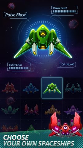 银河攻击太空入侵者