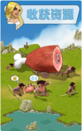 野蛮时代无限宝石版最新版