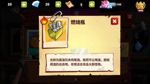 沼泽激战2中文版下载