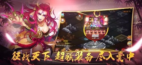 影之派遣团抖音版下载