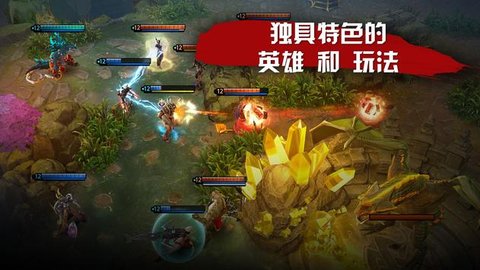 虚荣Vainglory下载