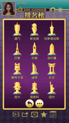 星光娱乐正版下载