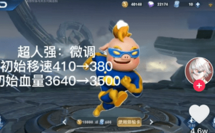 熊熊荣耀王者版下载