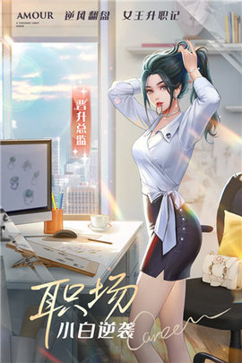 一千克拉女王无限钻石版