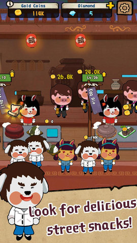 中华食物大师下载