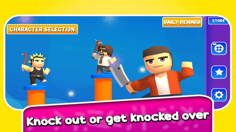 终极冠军避免颠簸下载