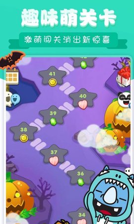 熊猫消消乐红包版下载