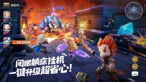 异能勇者小米渠道服