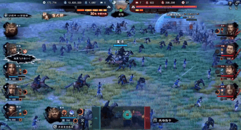 宇峻奥汀三国群英传8