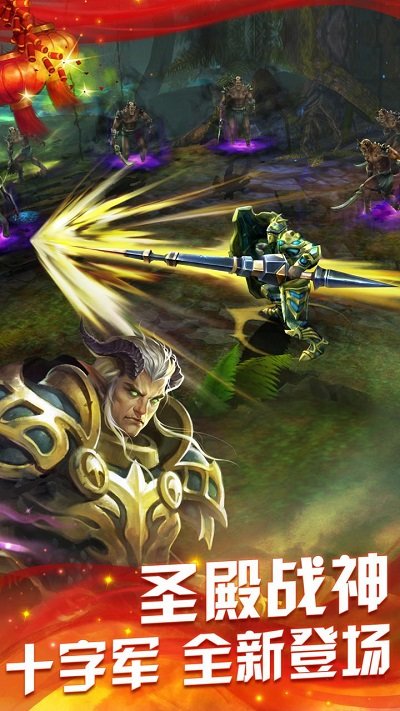 永恒战士4中文直装版下载