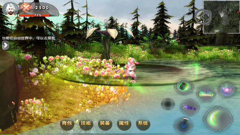 遇见官方最新版下载