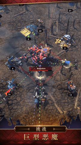 战争世纪联盟战火2官网下载