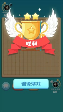 指尖风雷指尖五子棋下载