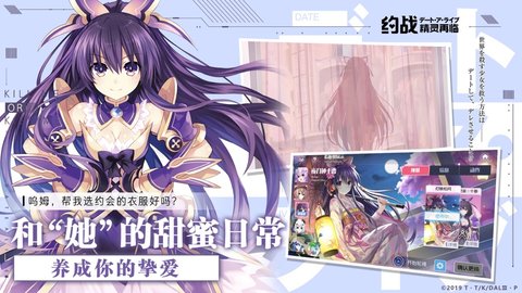 约战精灵再临b服破解版下载