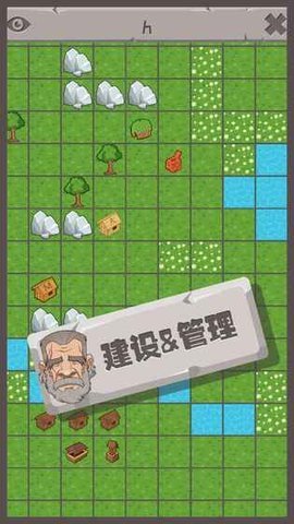 制造大师公测最新版下载