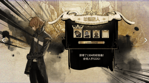 拯救大魔王2逆流正常版下载