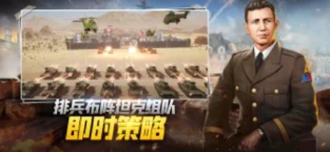 战争指挥官下载