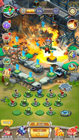 一个都别跑下载