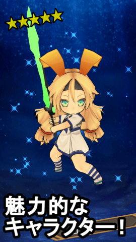 战斗剑士国服正版下载