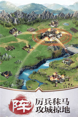 英雄三国志单机版下载