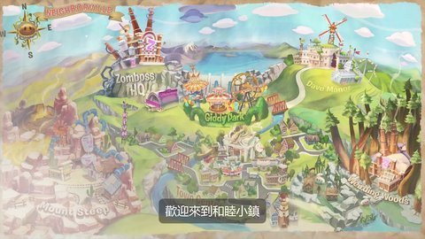 植物大战僵尸:和睦小镇保卫战无限金币钻石版