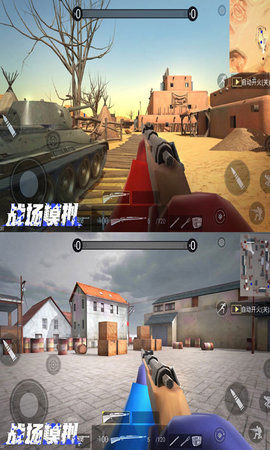 真实战场模拟器