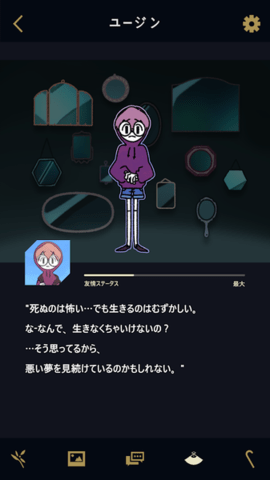 幽灵事务所下载