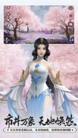 一梦江湖华为渠道服