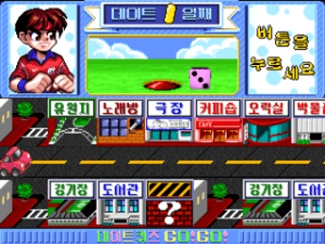 约会问答大作战中文手机版下载