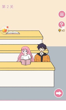 学长不可以手游