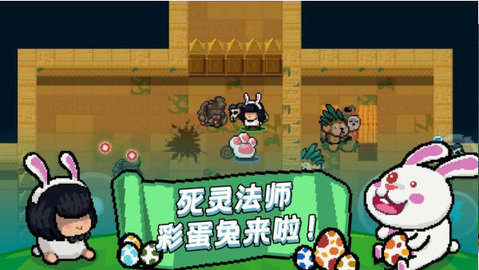 元气骑士261版本