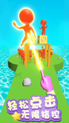 原力指指无限金币版