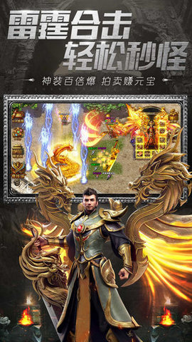 一刀传世魅族版下载