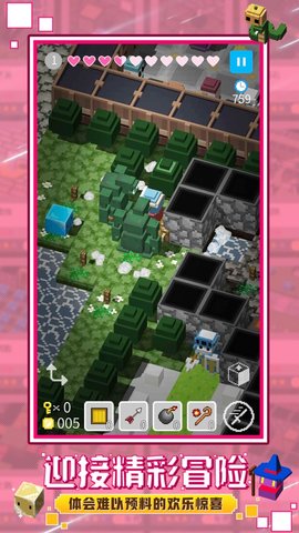 砖块迷宫建造者免实名认证版下载