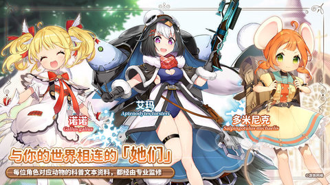 伊甸园的骄傲游族版