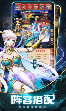 英雄计划折扣版下载