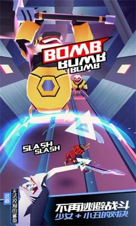 战斗少女跑酷手游下载