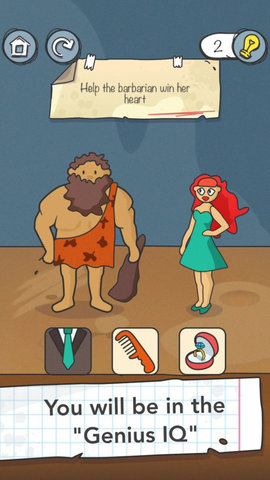 最沙雕大脑下载