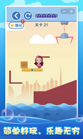 拯救美人鱼下载