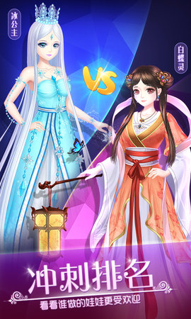 叶罗丽娃娃店官方版